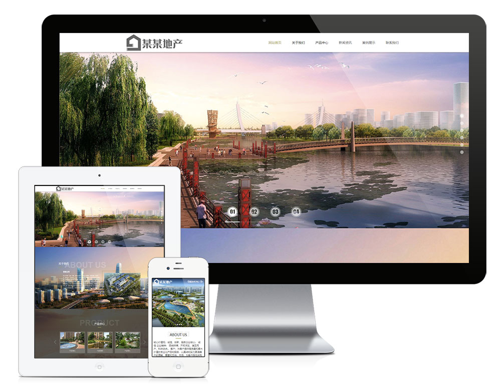 建筑地产工程企业网站模板