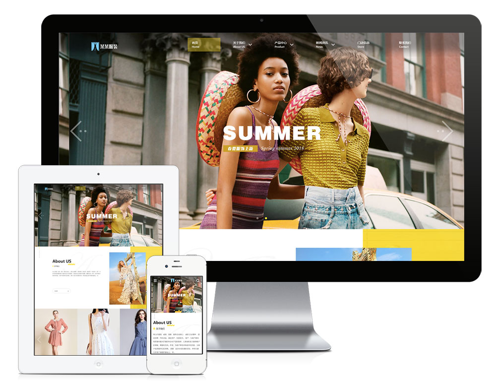 响应式品牌时尚女装网站模板