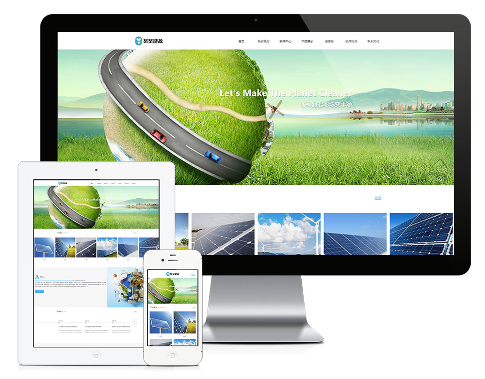 响应式新能源清洁能源公司网站模板(图1)